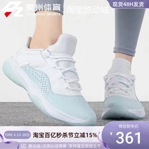 Nike/耐克乔丹AJ1女子运动减震训练实战低帮篮球鞋DV2629-100 103