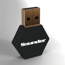 Sounder蜂巢音箱响蓝牙适配器4.0无损AptX音乐发散Win8/10免驱USB