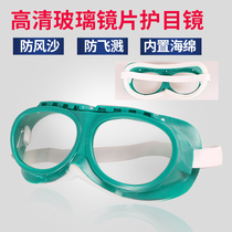 绿海绵防尘眼镜眼罩飞溅骑行防护护目镜玻璃镜片加绵劳保打磨安全