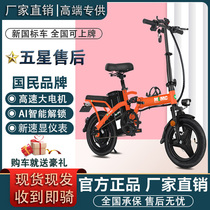 轻便代步助力代驾电动车折叠式成人电动自行车便携式男女小型锂电