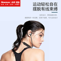 纽曼Newmine微鳯云对讲音乐无线蓝牙耳机入耳式V23