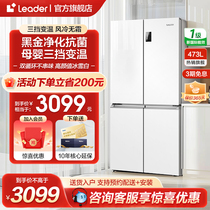 海尔473L十字双对开四门一级家用超薄嵌入式冰箱旗舰店智家leader
