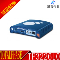 TP322610 USB 3.0 Beagle USB 5000协议分析Total phase 原装正品