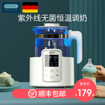 德国OIDIRE婴儿恒温调奶器热水壶家用智能烧水温奶暖奶专用冲奶器