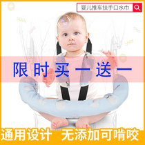 婴儿推车扶手套防啃围栏加长保护套纯棉纱布按扣防护栏口水巾通用