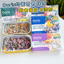 日本Doris狗狗餐盒狗罐头营养鲜食拌饭成犬老年犬拌狗粮拌粮辅食