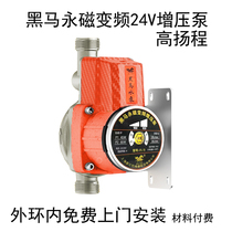 上海黑马水泵增压泵智能变频高扬程燃气热水器总管全屋增压安装