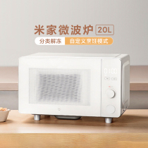 小米微波炉米家智能微烤一体机平板光波微波炉小型烘焙家用电烤箱