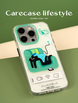 CARECASE 绿色沙发猫咪自带支架手机壳 适用于苹果 15/14/13 Pro Max 原创设计创意便携可爱