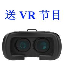 vr眼镜vi小米8rv虚拟现实3d魔镜vp手机专用一体机游戏安卓苹果用s