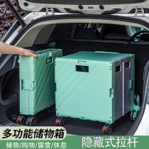 汽车储物箱车用尾箱后备箱收纳盒折叠式多功能用品车载整理置物箱