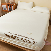 水洗棉夏季床笠单件2023新款床罩三件套单层防滑床单席梦思床垫套