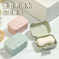 带盖沥水香皂盒卫生间浴室大号皂托架家用创意密封便携旅行肥皂盒