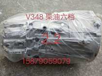 江铃新时代全顺V348 2.2 6速变速箱总成CC1R-7003CB 原厂2.4