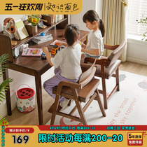 实木儿童学习椅可升降调节小学生写字椅家用宝宝餐椅靠背座椅子