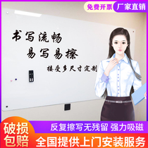 北京烤漆钢化防爆玻璃白板办公教学超白磁性写字板会议黑板可定制