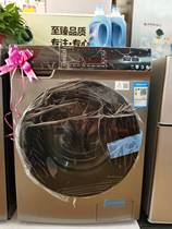 Littleswan/小天鹅 TG/TD100VT616WIADY滚筒洗烘一体洗衣机10公斤