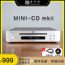 Cayin/凯音 MINI-CD MK2凯音家用迷你CD机 发烧hifi 音乐CD播放机