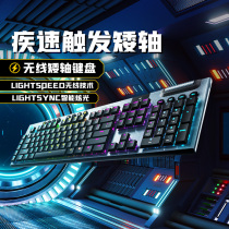 官方旗舰店罗技G913/tkl无线电竞游戏超薄机械键盘红青茶轴87/104