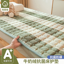 加绒牛奶绒夹棉床垫单件单人学生宿舍冬季珊瑚绒床护垫床铺盖薄款