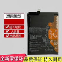 适用于 华为p40电池 ANA-AN00 ANA-TN00 HB525777EEW手机原装电池