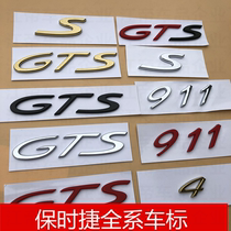 专用保时捷911字标卡雷拉车标GTS标志718改装升级数字后尾标标贴