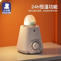 小白熊暖奶器多功能婴儿温奶器 恒温消毒智能 奶瓶宝宝热奶器