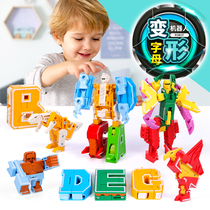 新乐新字母英文数字变形玩具恐龙动物合体机器人金刚儿童男孩26个