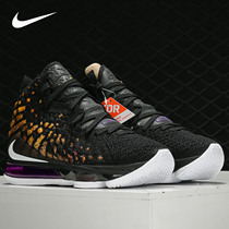 Nike/耐克正品新款LEBRON XVII EP詹姆斯17男子实战篮球鞋BQ3178