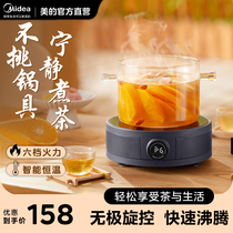 美的煮茶电陶炉小型迷你不挑锅节能围炉煮茶官方正品泡茶电磁炉