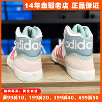 阿迪达斯女鞋2024新款高帮板鞋三叶草Adidas运动鞋子休闲鞋ID6072