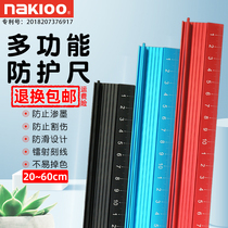 NAKIOO钢尺直尺加厚裁切尺防护尺20 30 cm切割尺铝合金尺子钢直尺