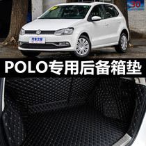 2017款大众Polo专车专用汽车后备箱垫菠萝两三厢全包后备箱垫定制