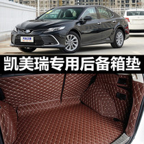 广汽2015年新款凯美瑞汽车后备箱垫第七代专用原装原厂改装易清洗