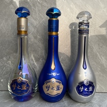 二手空酒瓶梦之蓝M3海之蓝摆件M6收藏M9酒柜装饰天之蓝空瓶子样品