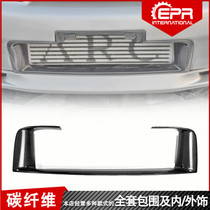 EPR适用日产Skyline R33 GTR碳纤维改装 前杠冷却器口盖 中冷框罩