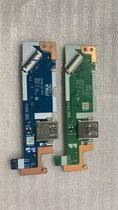 联想Ideapad 15S ITL ALC 2021 USB板 开关小板 NS-D472 NS-D522