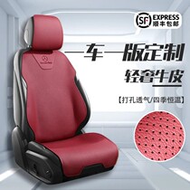 北京现代菲斯塔坐垫真皮座垫伊兰特现代ix3525沐飒库斯途汽车座套