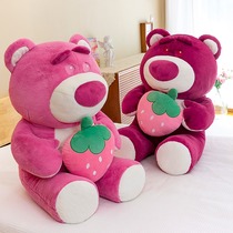 粉色草莓熊软萌公仔超大号毛绒玩具创意小玩偶女孩睡觉布娃娃抱枕