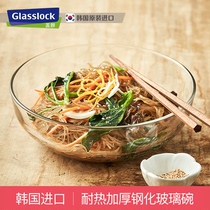 glasslock进口耐热玻璃碗加厚水果沙拉碗透明家用大号汤碗泡面碗