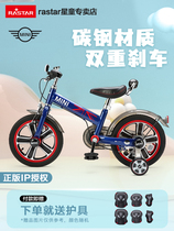 星辉儿童自行车3-8岁山地车宝马MINI小孩宝宝单车男女避震脚踏车.