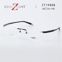 CHARMANT夏蒙z钛无框眼镜框男士商务光学方型镜架近视ZT19888