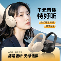 蓝牙耳机头戴式无线电竞游戏降噪电脑耳麦高音质超长待机2024新款