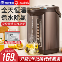容声智能恒温电热水壶自动烧水壶保温一体家用开水壶热水瓶饮水机