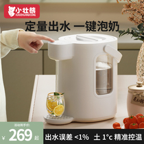 恒温热水壶婴儿家用冲奶粉智能泡奶机烧水调奶器温奶器专用保温壶