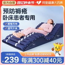 可孚医用防褥疮气垫床瘫痪病人专用翻身充气床垫卧床老人家用护理
