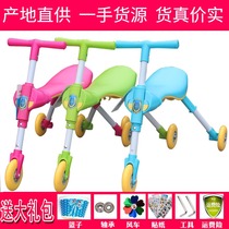 1-3-6岁幼儿学步车宝宝三轮折叠螳螂车滑滑扭扭车儿童平衡滑板车