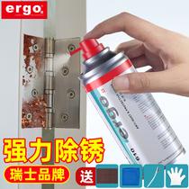 ergo.610除锈去锈神器润滑剂金属强力清洗液螺丝松动防锈油喷剂