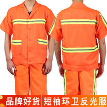 清洁安全透气业套装保洁服环卫工作服反光夏季短袖人物公路养护工
