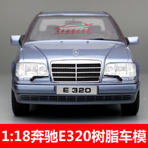 OTTO 1:18 奔驰Benz E级 C124 E320 Coupe 树脂汽车模型 收藏现货
